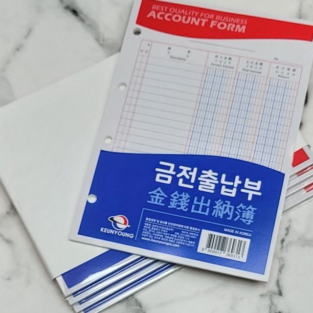 근영사 4공 장부바인더용 금전출납부 리필 속지 5권