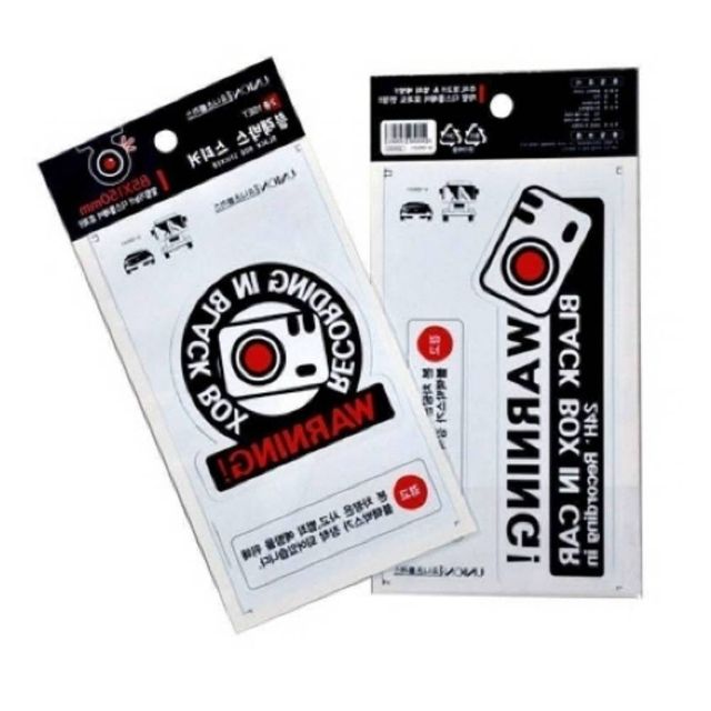 차량용블랙박스 85x150mm 블랙박스알림 차량용스티커