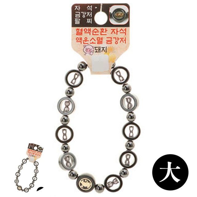 불교팔찌 자석 금강저 합장주 염주 액운방지 불교용품