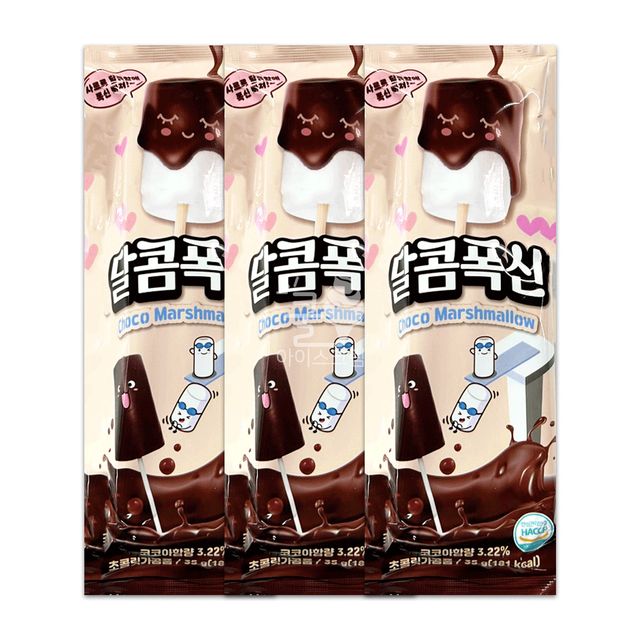달콤폭신 초콜릿 마시멜로 35g 3개