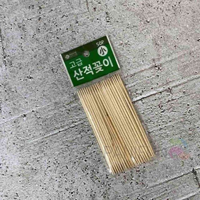 캠핑 대나무꼬치 소꼬치 오색꼬치 도시락 일회용꼬치