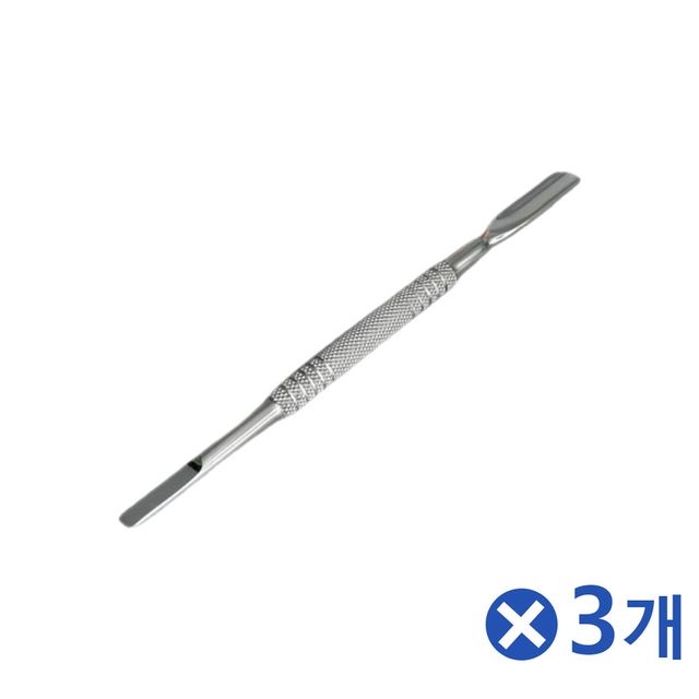 네일푸셔겸용 큐티클제거기 3개 손톱정리 네일정리