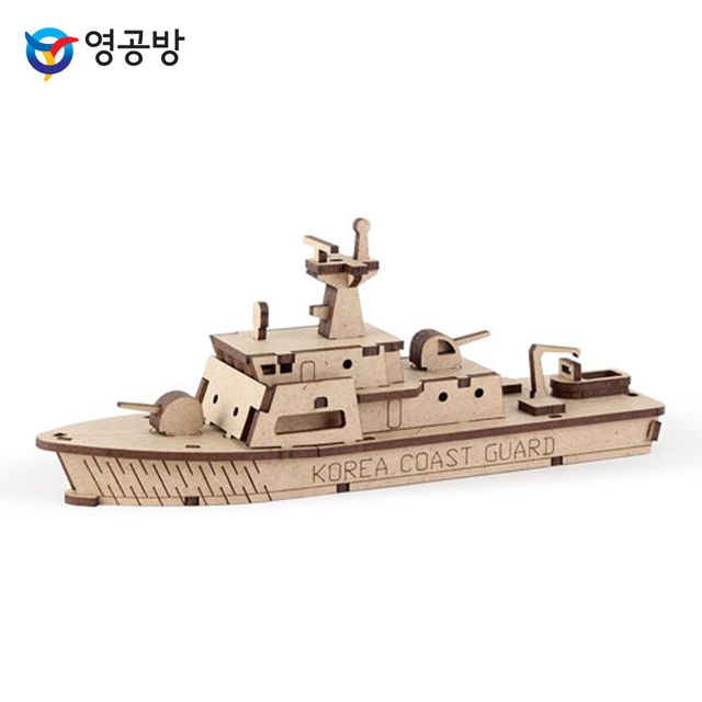 영공방 영플래닛 해경경비함 CM935