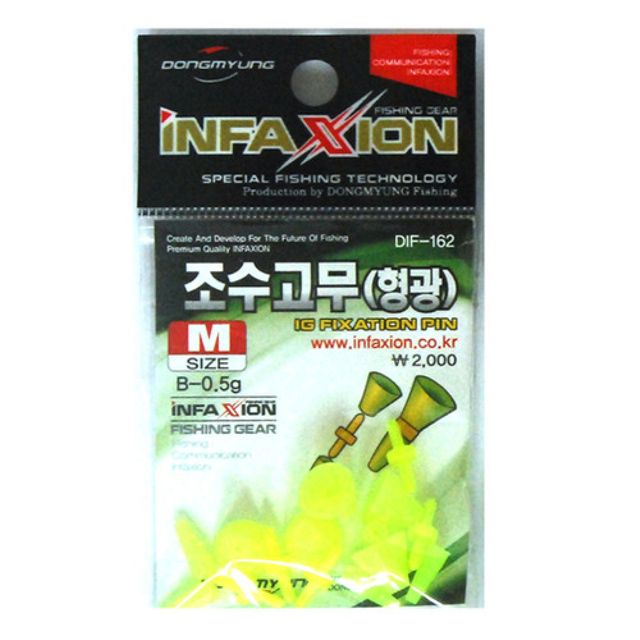 조수고무(적색)L