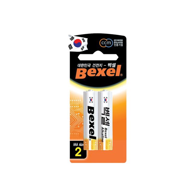 BEXEL AAA 알카라인 배터리 셋트 2입