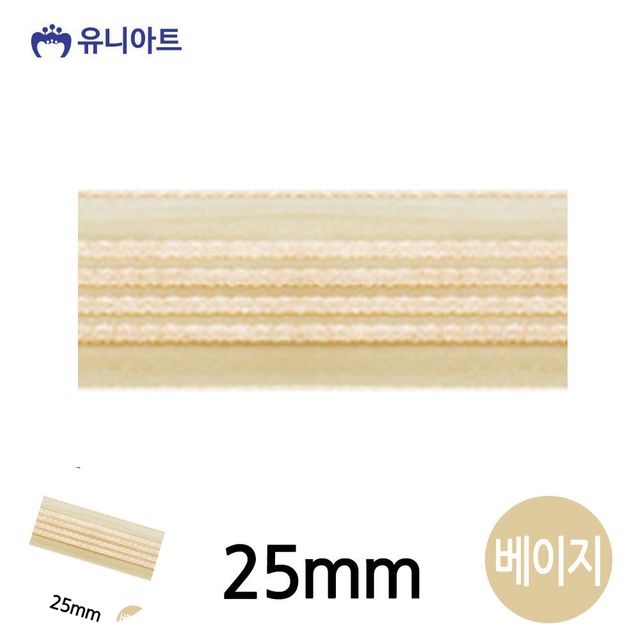 리본공예 공예부자재 네줄오간디A 리본 25mm 베이지 롤