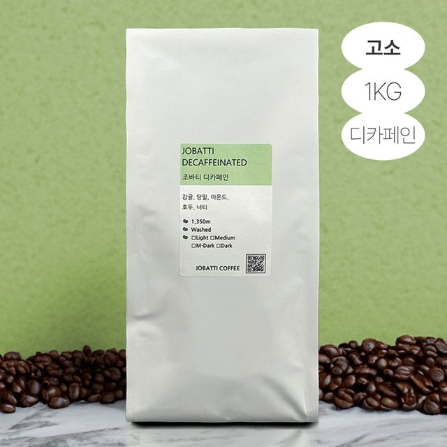 원두1kg 디카페인 블렌드 조바티커피_당일로스팅 신선한 커피원두 대용량 커피백 가루 분쇄 홀빈