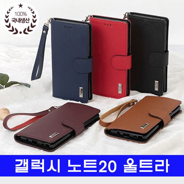 노트20울트라 천연소가죽 클래식 지갑 케이스 N986