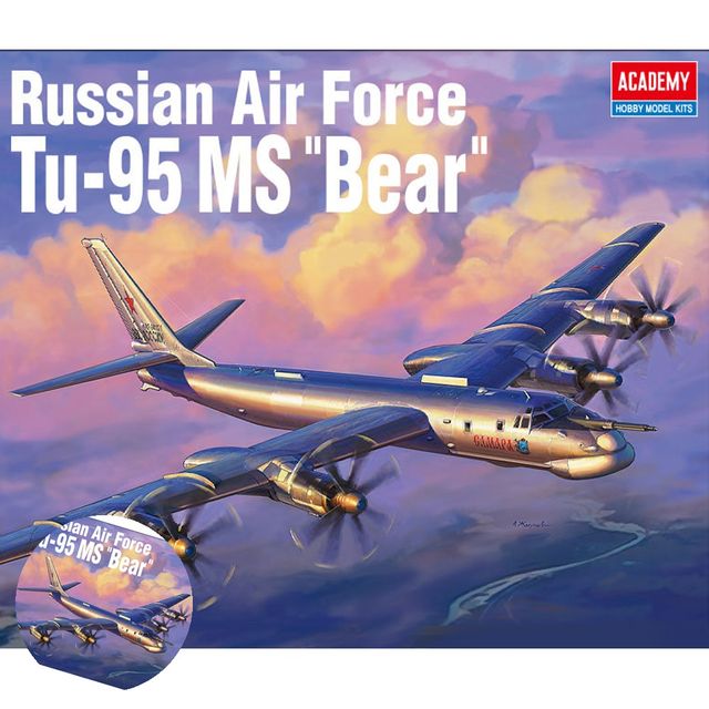 모형완구 밀리터리모형 프라모델 러시아 공군 Tu-95MS 베어