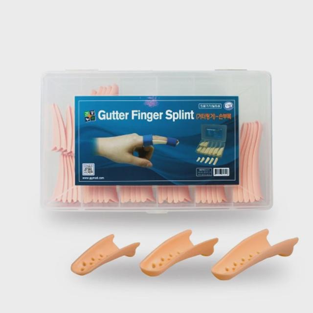 거터 핑거 Splint 세트 손가락부목 골절 탈골 고정