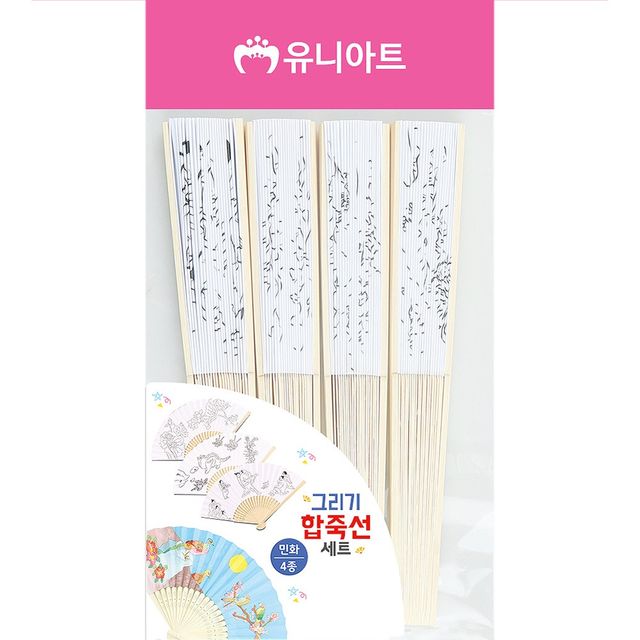 그리기합죽선세트 민화4종세트 - 전통 미술 놀이 키트