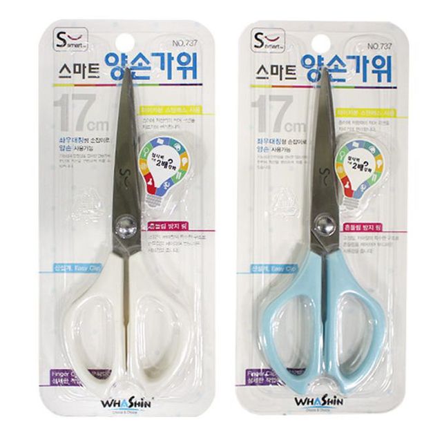 가위 사무실 학교 미술 공작 도구 문구 종이 재단 종이재단 공작놀이