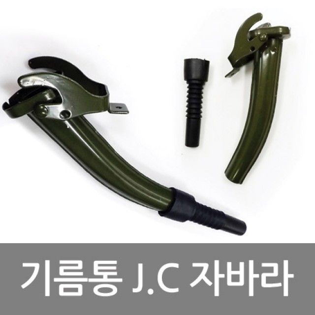 자바라 휴대용기름통 연료통 사각연료통 휴대용