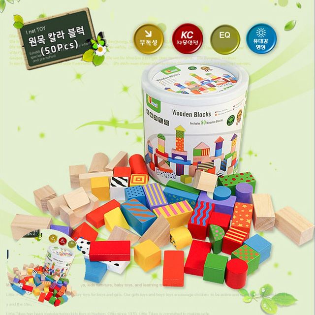 블럭쌓기 블록놀이 원목 칼라블럭 50p
