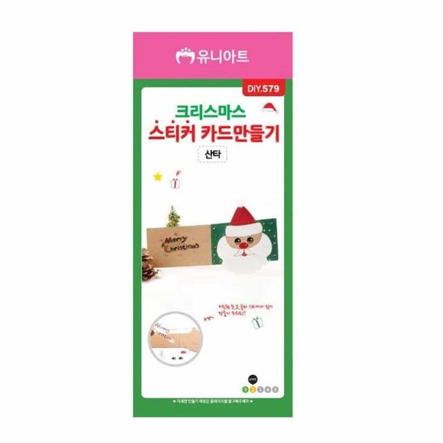 산타 카드 만들기 초등DIY키트 공예키트 DIY키트