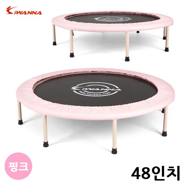 트램폴린 핑크 48in 밴드 접이식