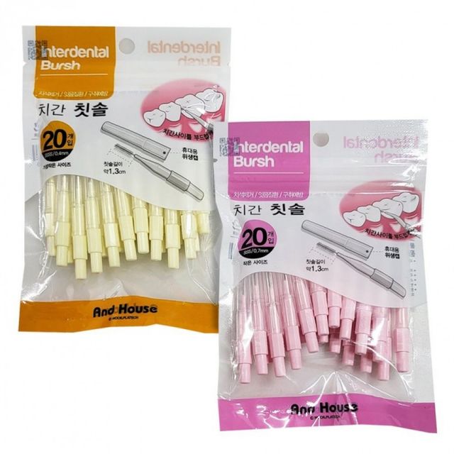 20P 치간칫솔 틈새 칫솔 위생덮개