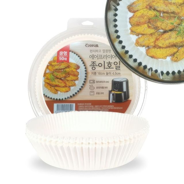 이지앤 에어프라이어 전자렌지 원형 접시 종이호일 중 50매