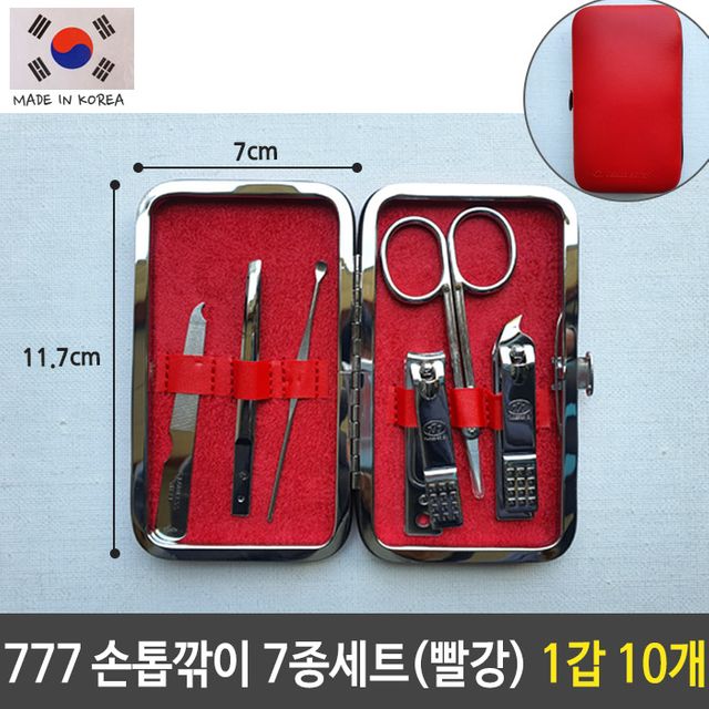 777 국산 손톱깎이 7종 네일 케어 세트 빨강 1갑 10개