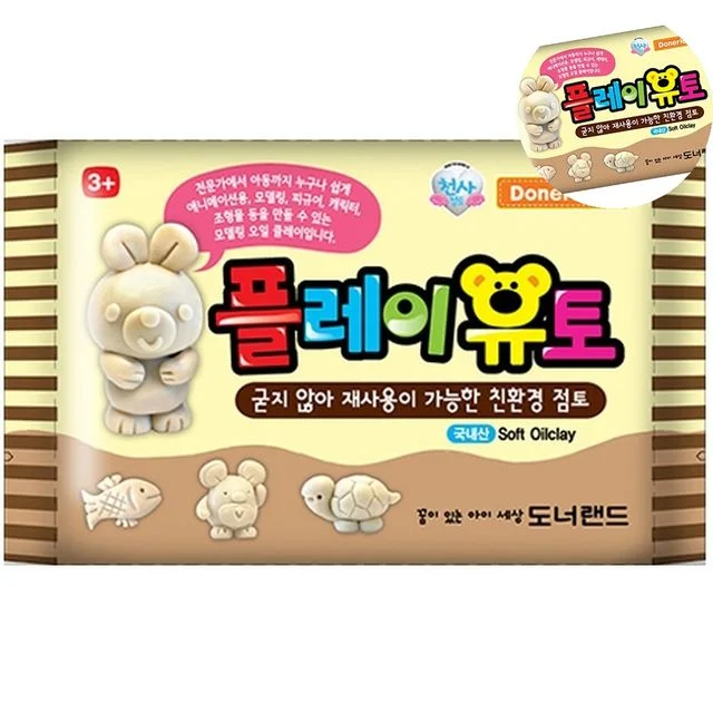 클레이점토 미술점토교구 유토 100g