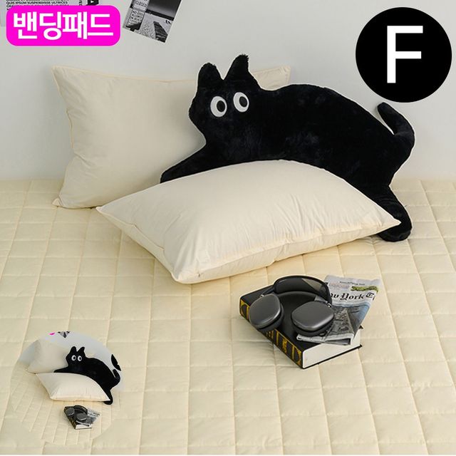 순면 밴딩 침대 패드 패밀리 베이지 카페트
