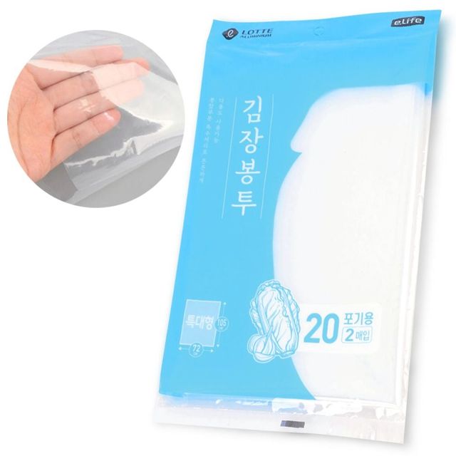 재활용비닐 롯데 김장비닐 특대 두꺼운 김치봉투 김장봉투 재활용