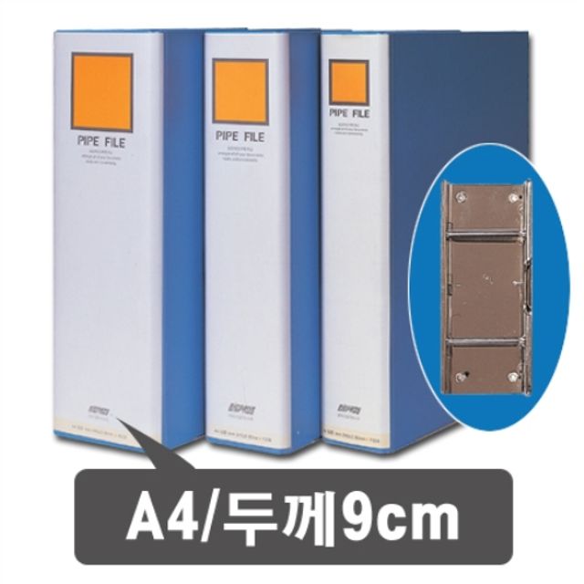 혜명몰 대흥)파이프바인더 긴변철 A4(P209/9-8) 고급바인더 파일바인더 사다리바인더 바인더주문제작 문서
