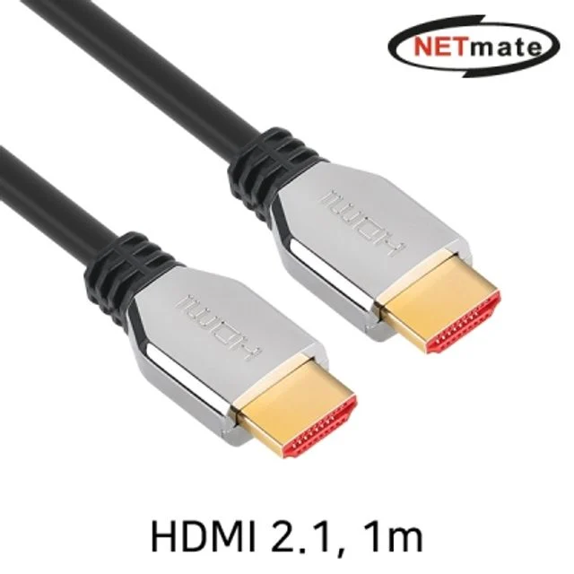 HDMI 2.1 메탈릭 케이블 1m