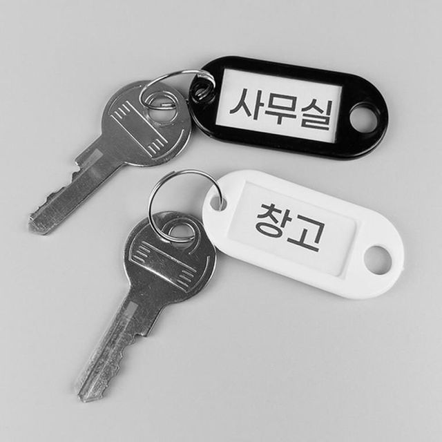 키홀더 이름표 네임택 블랙 화이트 사무실 열쇠고리