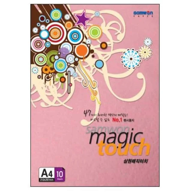 컬러용지 A4 180g 10매 진분홍 색깔종이 A4색지 미술종이 카드만들기