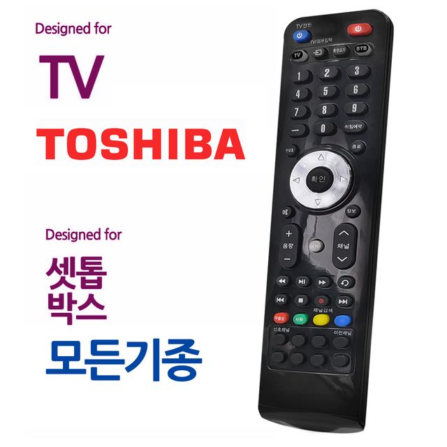오디902 도시바 TV 모든 셋톱박스 통합 만능리모컨