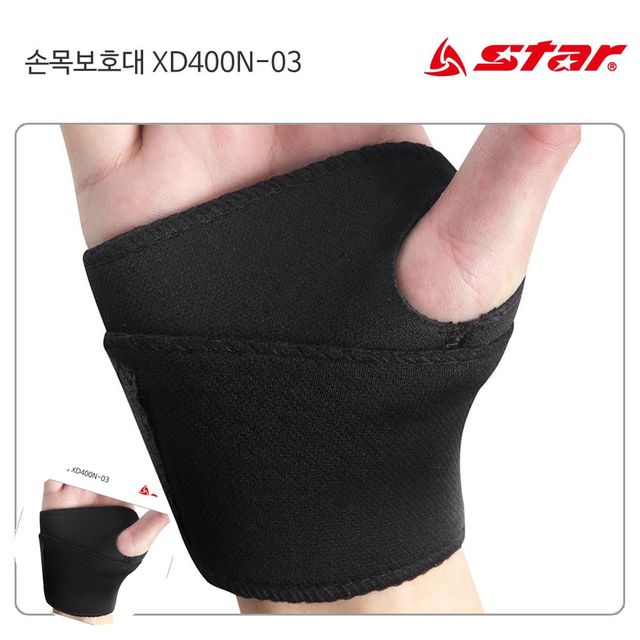 헬스팔목보호대 남자손목보호대 손목보호대 블랙