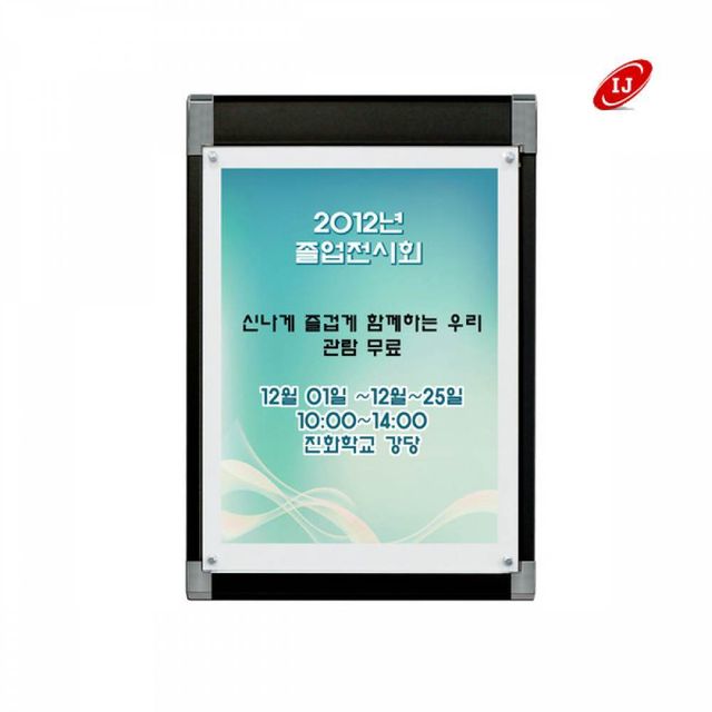 자석 액자 CP-A1 BCK 아크릴커버형