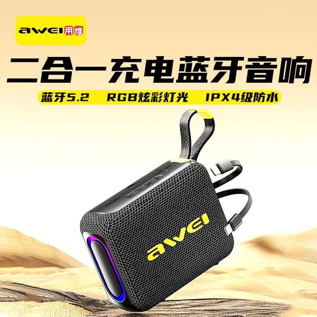 USB KA20 충전기
