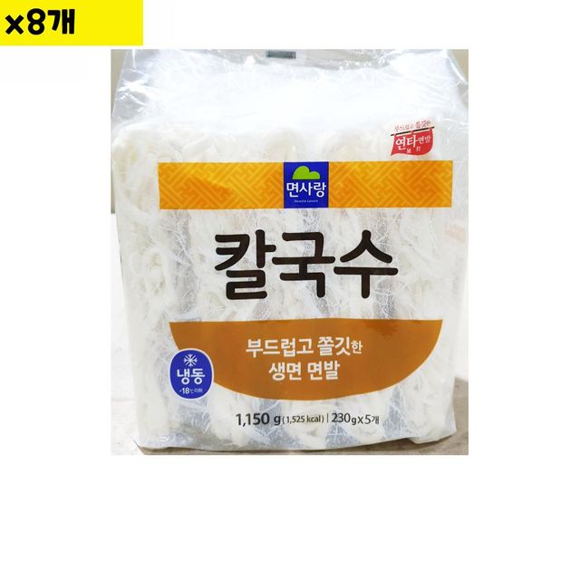 면사랑 칼국수 230g x5개 총1.15kg x8개