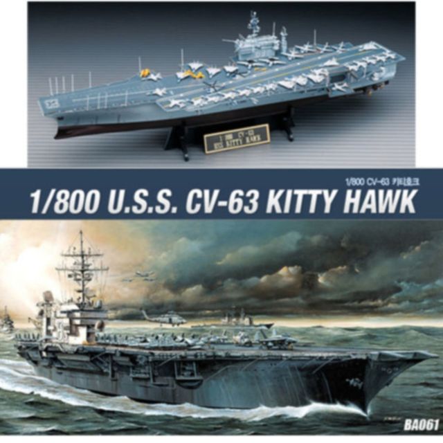 아카데미 1/800 CV-63 키티호크 프라모델, 항공모함 모형
