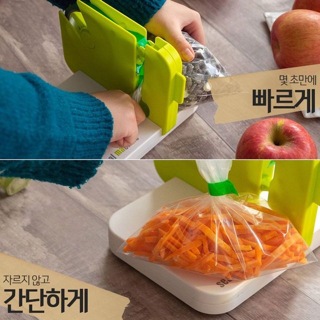 봉투 밀봉기 접착기 랩 테이프 봉지 간단 미니 비닐