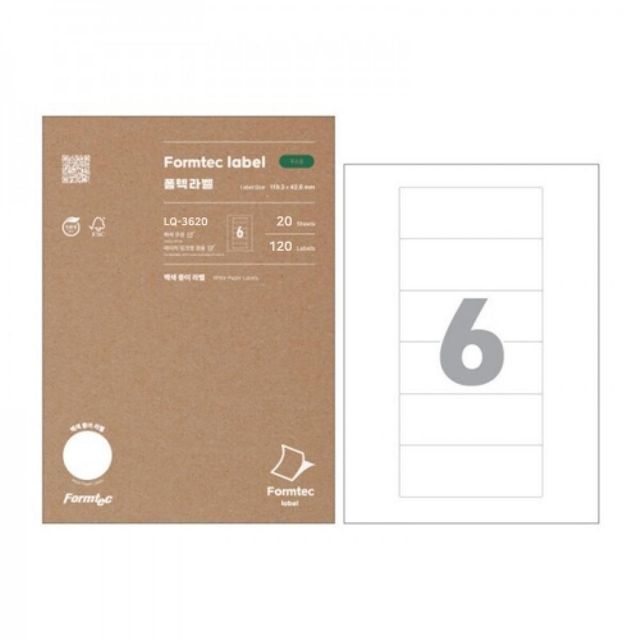 폼텍 라벨지 LQ-3620 주소라벨 스티커 6칸 20매 120Labels