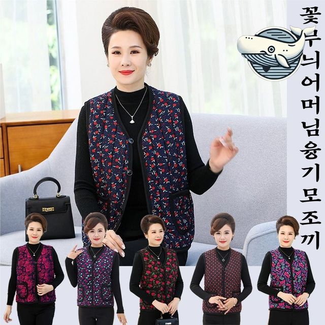 겨울 필수 플라워 기모 조끼 따뜻한 주머니