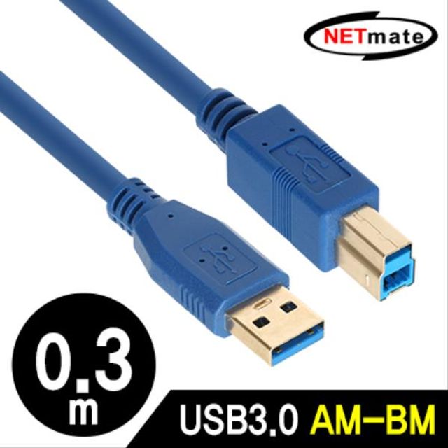 USB3.0 AM BM 케이블 0.3m (블루)