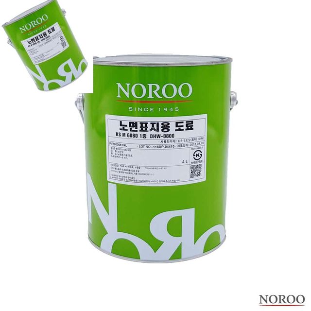 노루 노면표지용 도료 백색 4L 도로페인트 차선도색 도로도색 아스팔트페인트