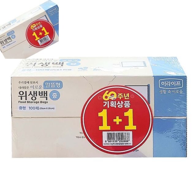 알뜰형 위생백 M 알뜰기획 2매입 중형 비닐봉투 밀폐포장 냉동보관