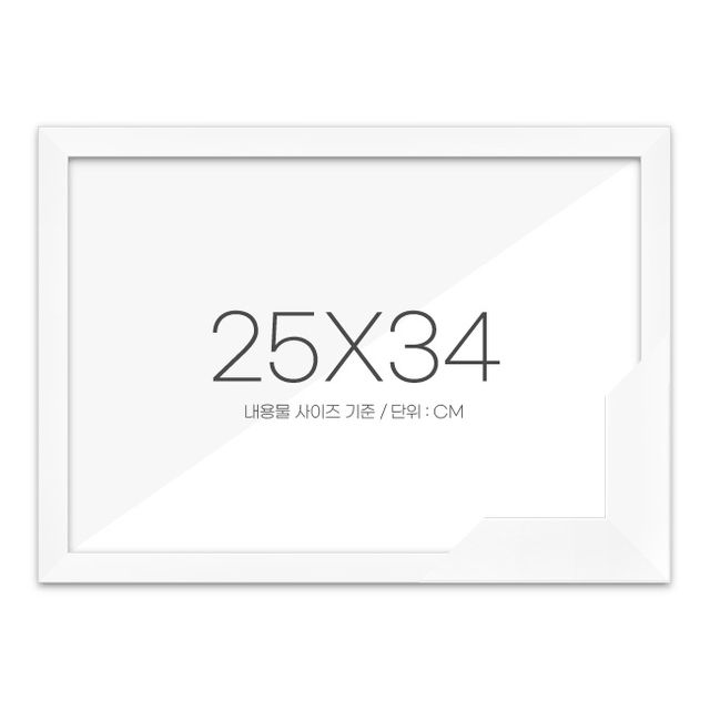 퍼즐액자 25x34 고급형 슬림 우드 화이트
