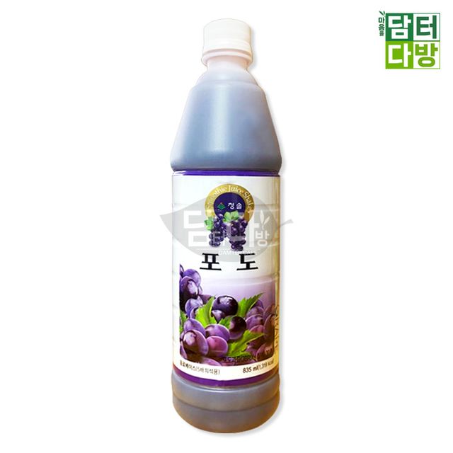 (무배) 청솔 포도 원액 835ml
