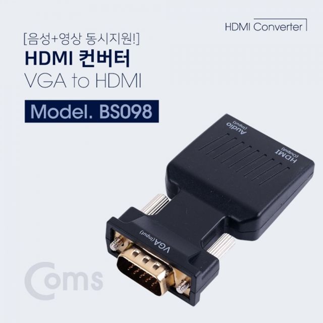 Coms HDMI 컨버터VGA to HDMI 오디오 지원