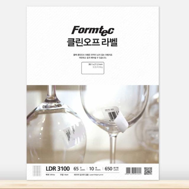 스티커출력용지 바코드스티커 클린오프 라벨 10매 65칸