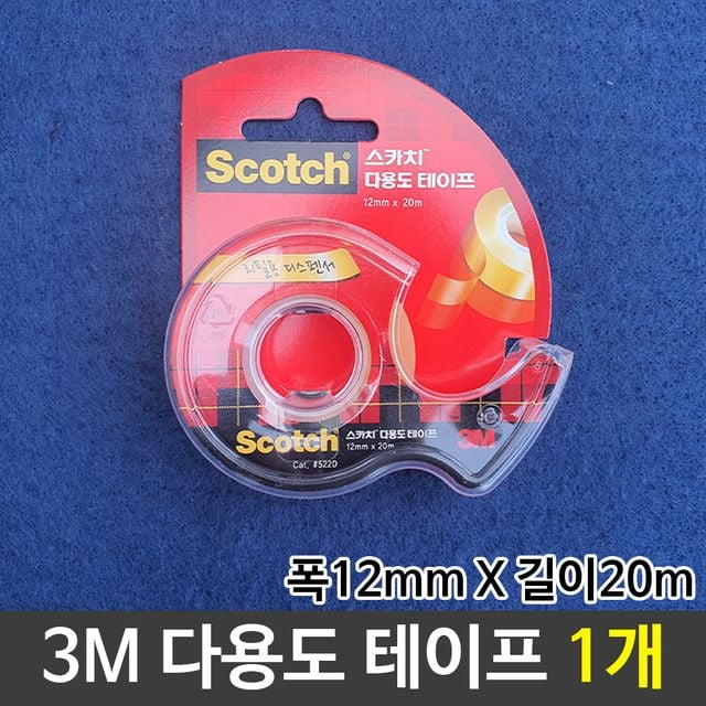 3M 다용도테이프 투명테이프 스카치테이프 본체 1개