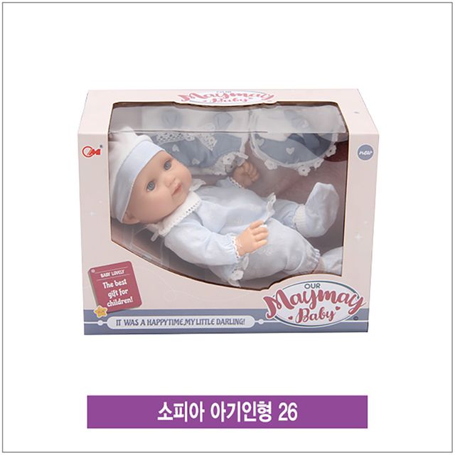 소피아 아기인형 26