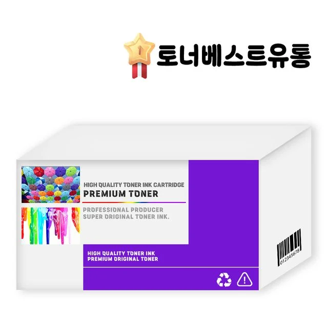 호환토너 브라더 TN2380 MFCL2700D 블랙 교체용