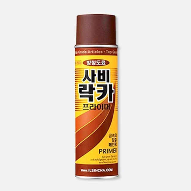 사비 락카 방청도료 스프레이 방청락카 방청페인트